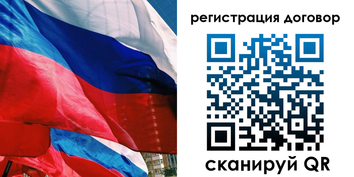прописка штамп в Набережных Челнах