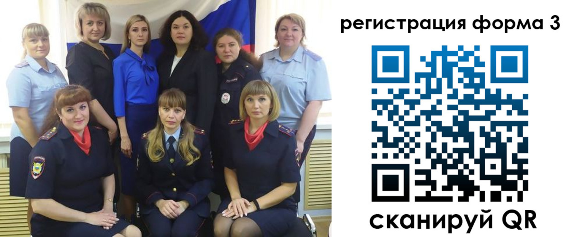 временная прописка в Набережных Челнах